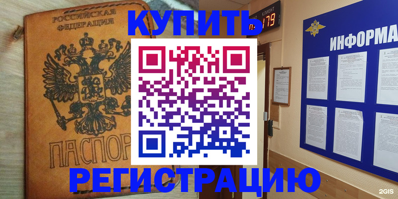 найти адрес прописки в Нязепетровске